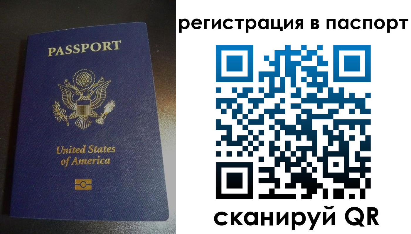 прописка от собственника в Канаше