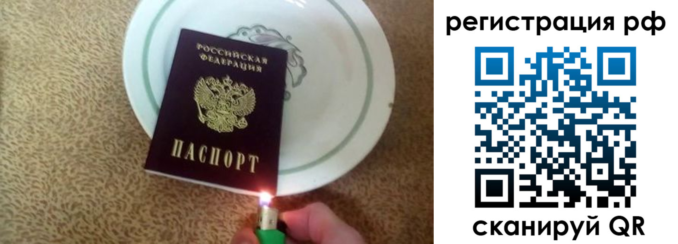 прописка в квартире в Канаше